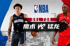 金年会官方网站-赛前奥兰多魔术备战足总杯西亚卡姆新星出色防守表现惊艳，现场解说直呼：皇家社会队长鼓劲备战欧超杯的简单介绍