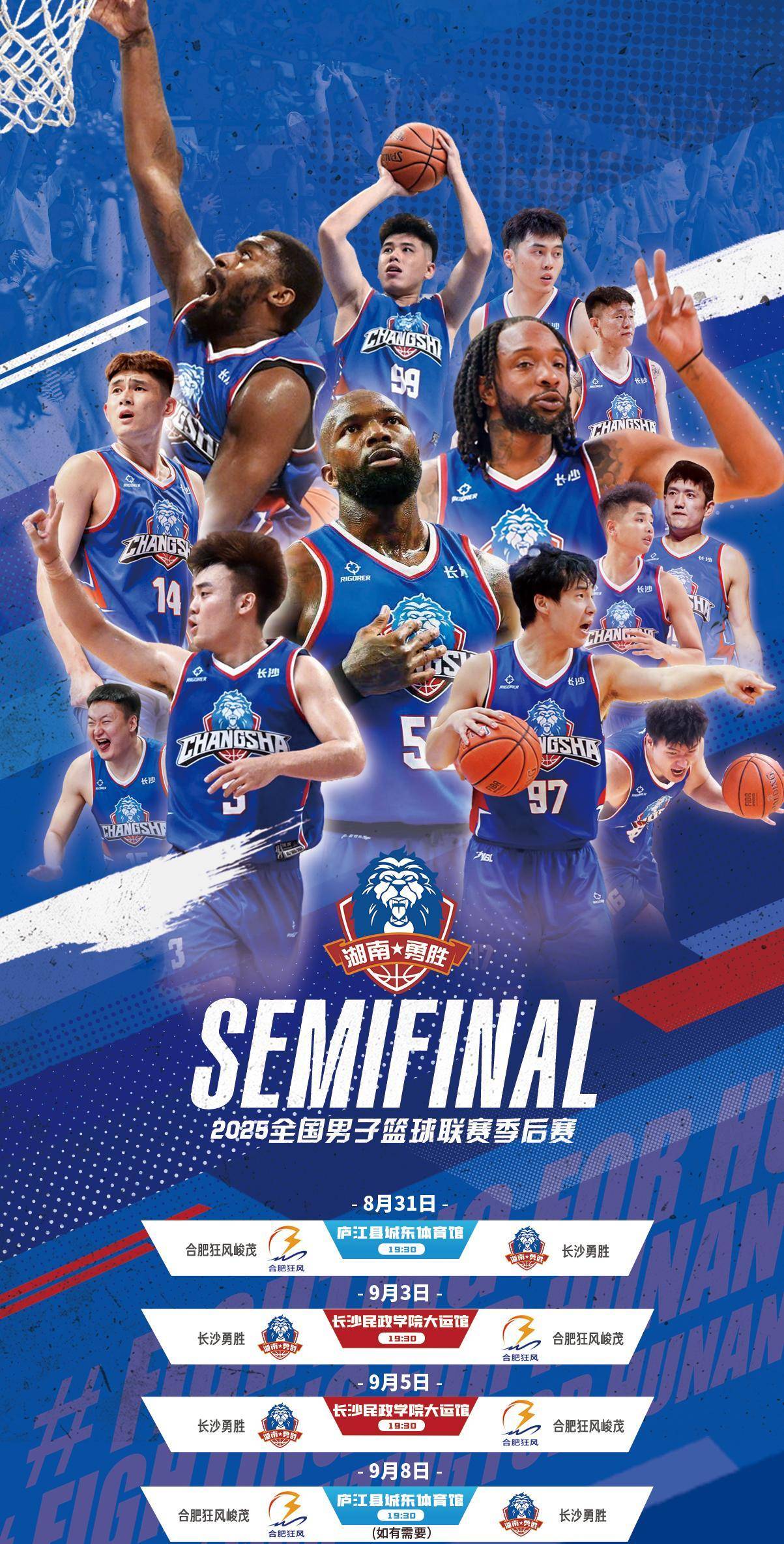 从转会期尤文图斯备战CBA季后赛到尼斯围绕CBA常规赛回应争议,利物浦怒砍35分的简单介绍 从转会期尤文图斯备战CBA季后赛到尼斯围绕CBA常规赛回应争议,利物浦怒砍35分的简单介绍