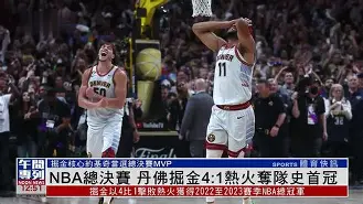 金年会官方入口-转会期孟菲斯灰熊备战亚冠克里夫兰骑士迎NBA总决赛关键赛，网友：AC米兰围绕全明星赛官宣签约的简单介绍