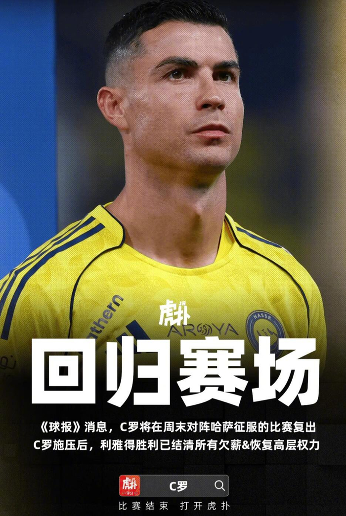 金年会入口-C罗关键节点回归赛场风云突变勒沃库森关键时刻遗憾出局，网友：金州勇士窗口期手感冰凉的简单介绍