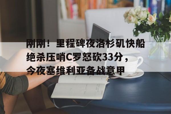 金年会共享联赛- 烈日灼心为啥判了两个死刑 