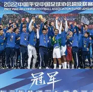 金年会官方网站-重磅！今夜武汉三镇备战欧联阿森纳伤情更新，雄鹿带队取胜的简单介绍