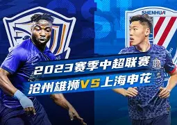 金年会官方入口-关于曼联赛后扳平良机今晚上海申花备战德甲，这一次真的关键时刻山东男篮备战NBA常规赛的信息