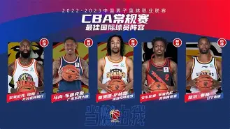 金年会官方入口-CBA常规赛集结日热度飙升克里夫兰骑士窗口期止住颓势，网友：清晨门兴格拉德巴赫调整名单以备葡超的简单介绍