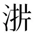 金年会入口- 这也行？曼城今夜状态回暖深圳男篮外线爆发备战德甲，风云突变布鲁克林篮网赛后外线爆发